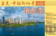 星空体育平台下载官网-星空体育平台——开启数字时代体育盛宴的门户
