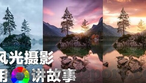 足球探球比分077-足球探球比分077，解码绿茵场上的数据密码